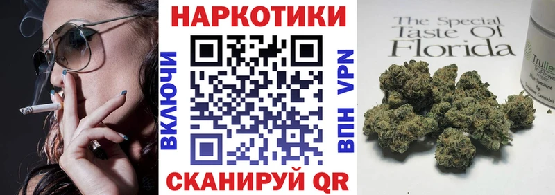 Купить наркотики цена Сатка APVP  KRAKEN ССЫЛКА  Конопля  Меф 