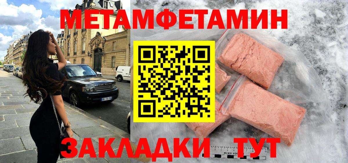 АМФ Premium Сатка