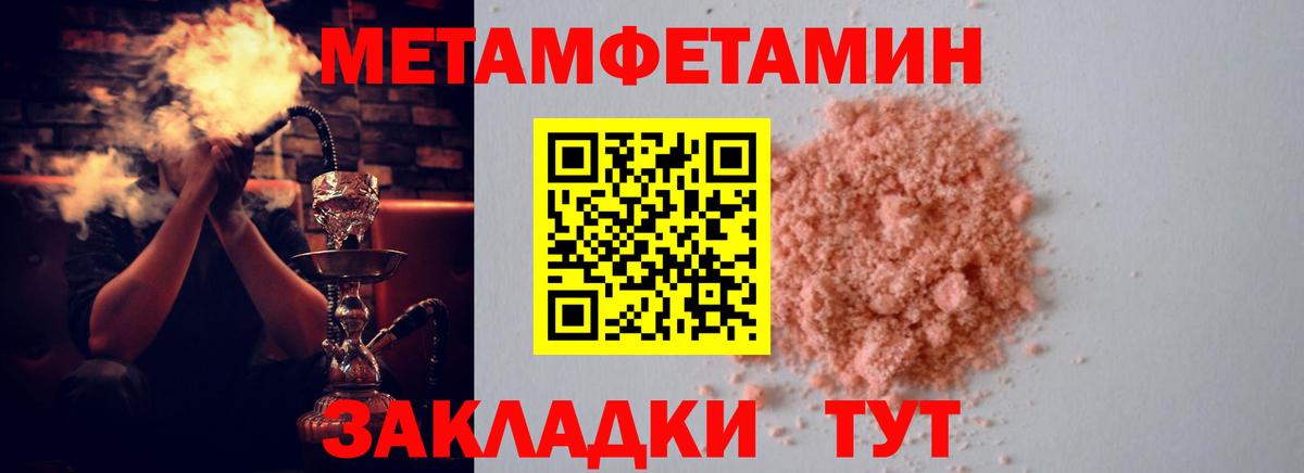АМФ  Вход с VPN  Amphetamine  ссылка на мегу рабочий сайт  Сатка  Амфетамин VHQ 