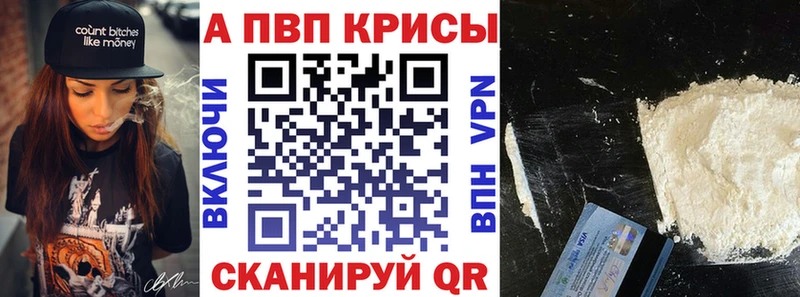 площадка телеграм  Сатка  Alpha PVP СК 