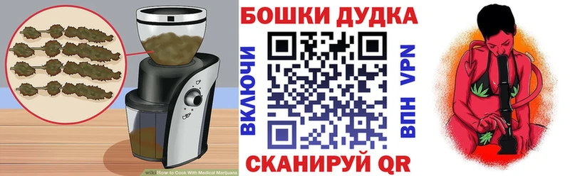 Еда ТГК конопля  что такое   Сатка 