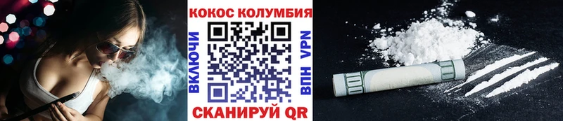 КОКАИН Боливия  закладки  Сатка 
