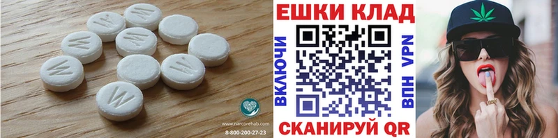 Ecstasy 250 мг  mega tor  Сатка 