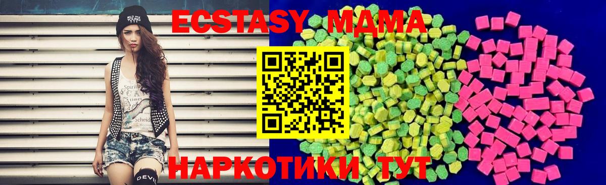 Ecstasy Cube Сатка