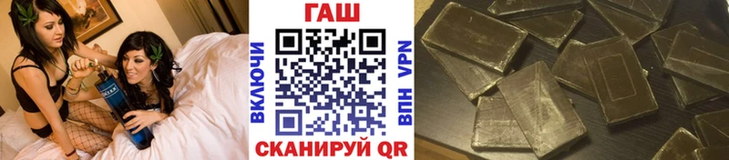 Гашиш Cannabis  darknet формула  Сатка 