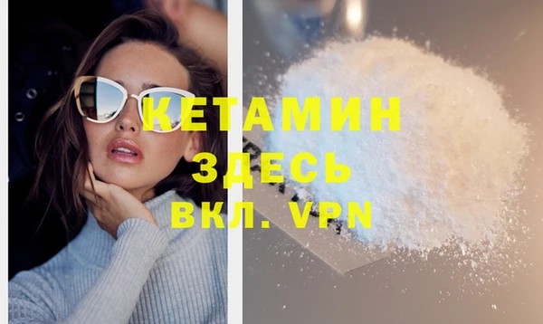 COCAINE Алексин
