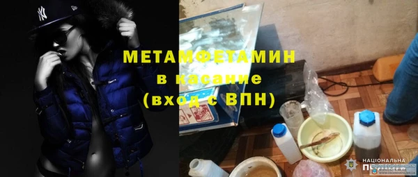 метадон Алексеевка