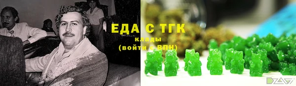 COCAINE Алексин