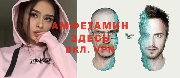 COCAINE Алексин