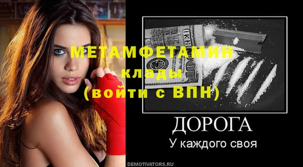 метадон Алексеевка
