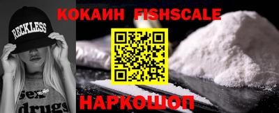 наркотики Чапаевск
