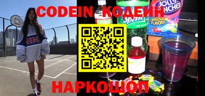 наркотики Чапаевск
