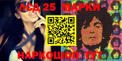 прущий лед Чебаркуль