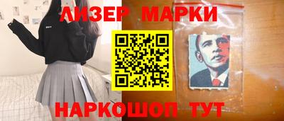 бутик Усть-Джегута