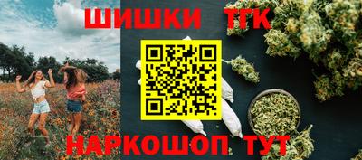 бутик Усть-Джегута