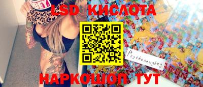 наркотики Чапаевск