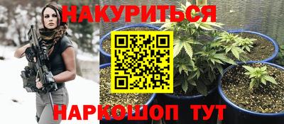 наркотики Чапаевск