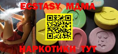 прущий лед Чебаркуль