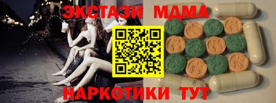 бутик Усть-Джегута