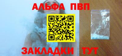 наркотики Чапаевск