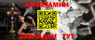 прущий лед Чебаркуль