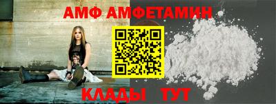 амф Чебоксары