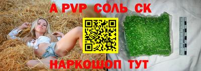 кокс Уссурийск