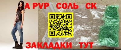 прущий лед Чебаркуль