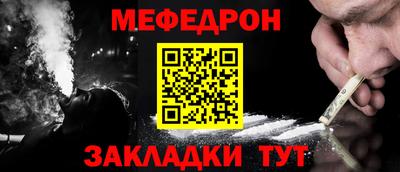 прущий лед Чебаркуль