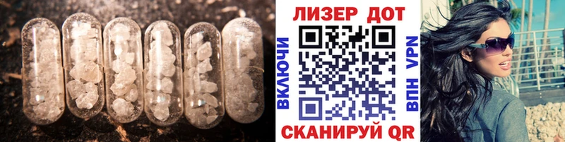 ЛСД экстази кислота Сатка