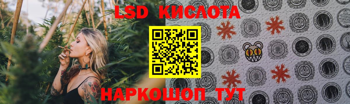 Сатка  Лсд 25 экстази ecstasy  Лсд 25 экстази кислота  Вход с VPN 