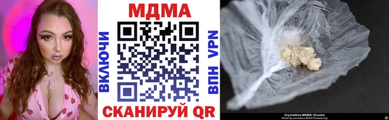 МДМА VHQ  гидра ссылка  Сатка 