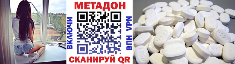 МЕТАДОН белоснежный  где продают   Сатка 