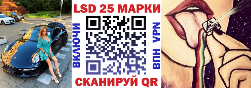 omg ссылка  даркнет сайт  Сатка  Марки NBOMe 1,5мг 