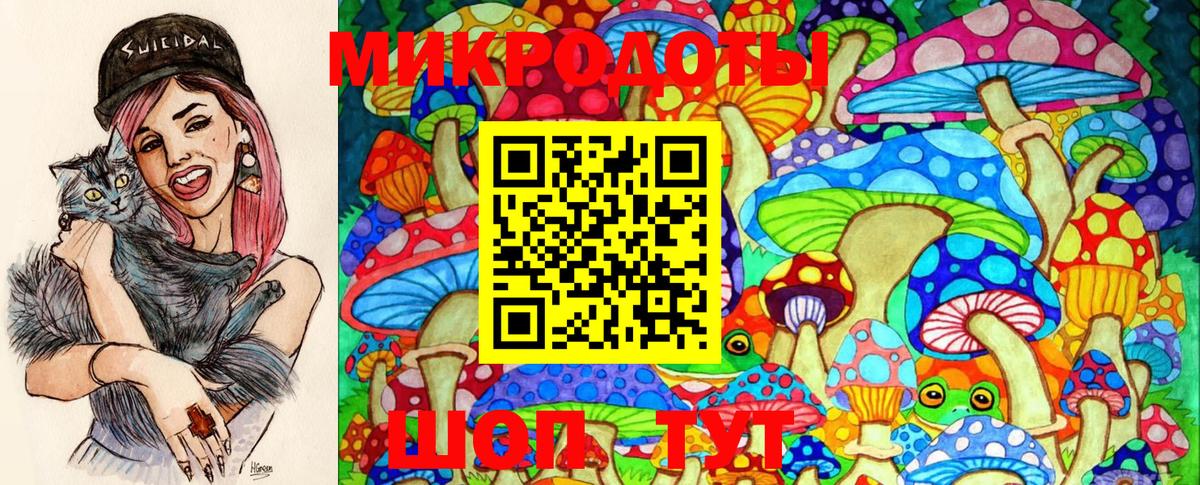 Галлюциногенные грибы MAGIC MUSHROOMS  Галлюциногенные грибы GOLDEN TEACHER  наркотики  Сатка  Вход с VPN 