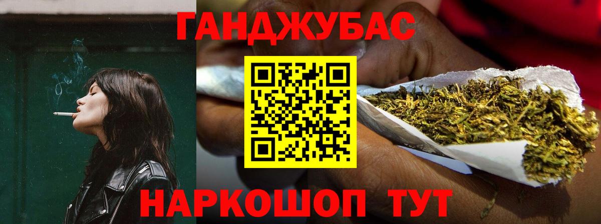 Бошки Шишки White Widow Сатка