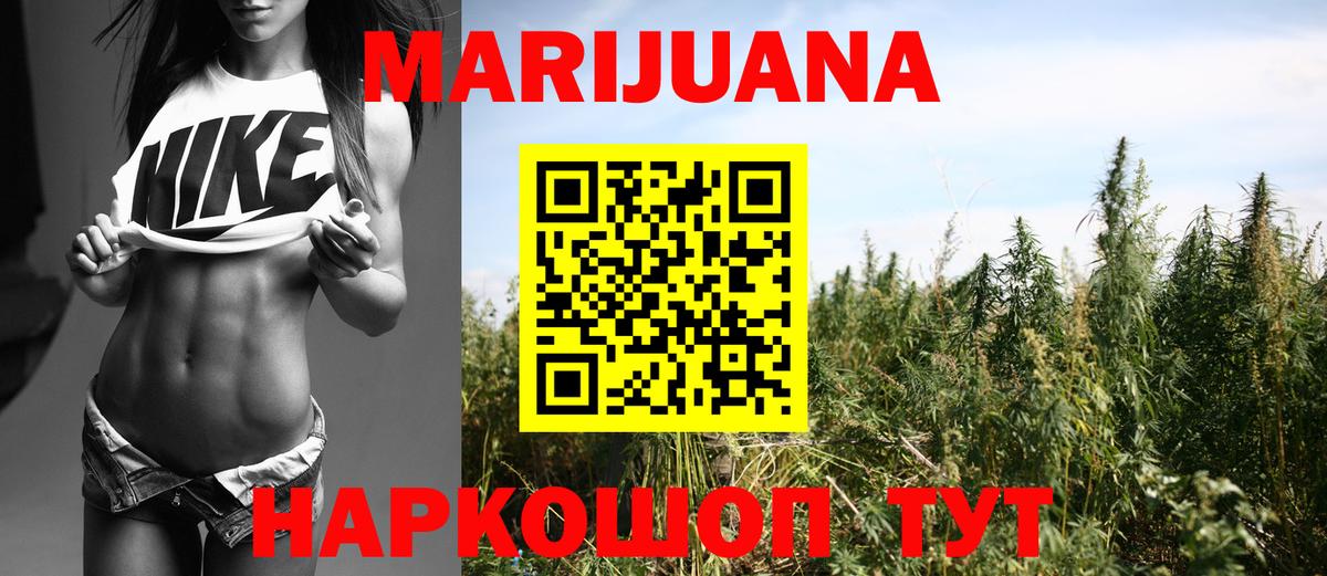 Сатка  Канабис Amnesia  Шишки марихуана SATIVA & INDICA  МАРИХУАНА индика  Бошки Шишки гибрид  Вход с VPN 